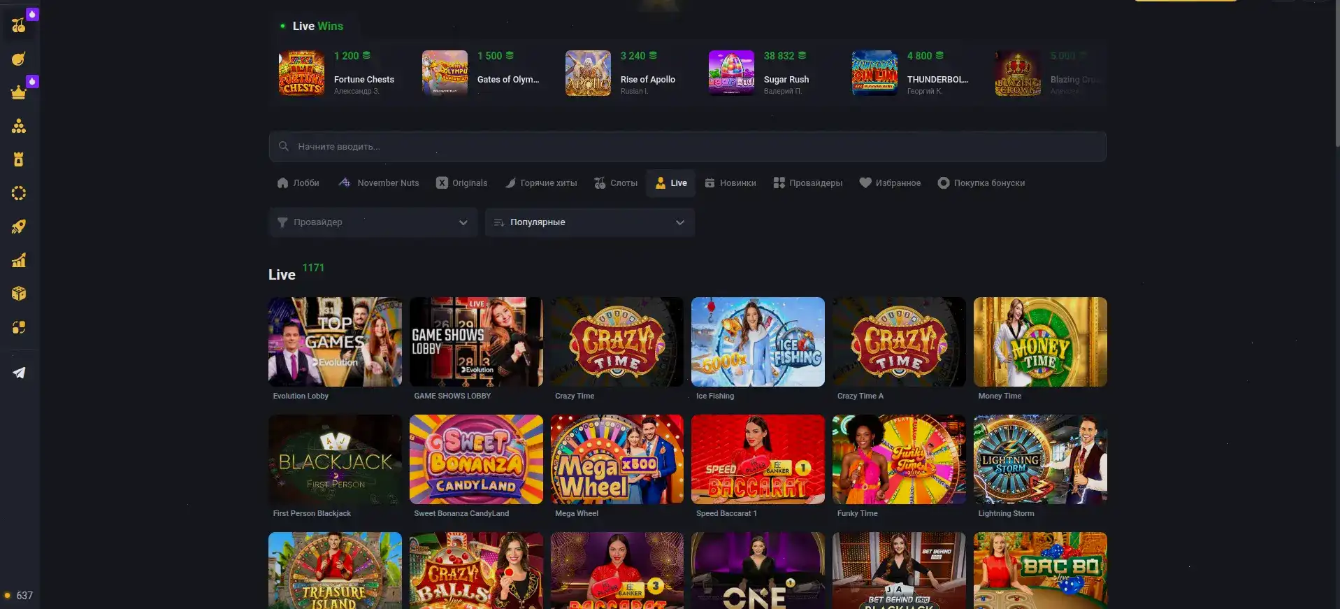 Бонусная программа Jet casino